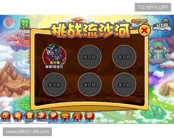 K8凯发游戏网址安全登录方法详解，保障玩家账号安全的实用技巧