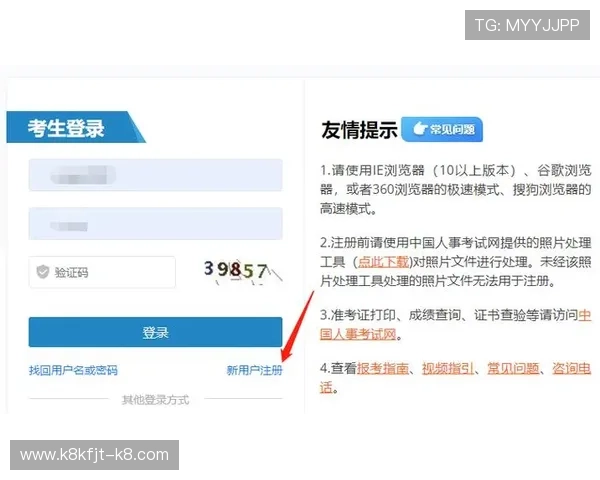 凯发线上注册平台注册流程详解，详细步骤帮助用户顺利完成账号注册