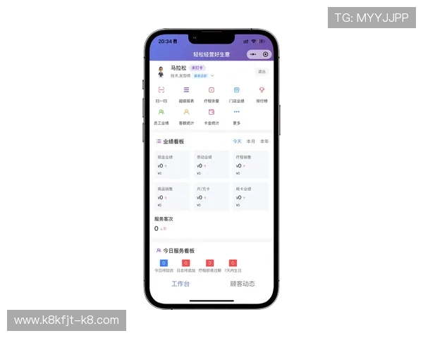 凯发手机客户端最新版本优化了界面设计，操作更加直观便捷