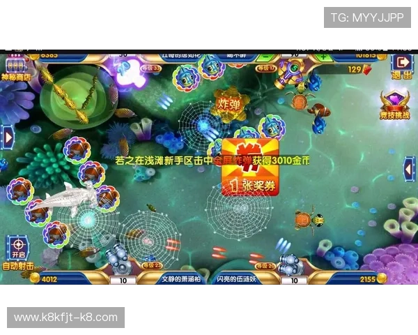 官网ag捕鱼王2技巧攻略大全，教你如何在游戏中轻松获胜获得高积分