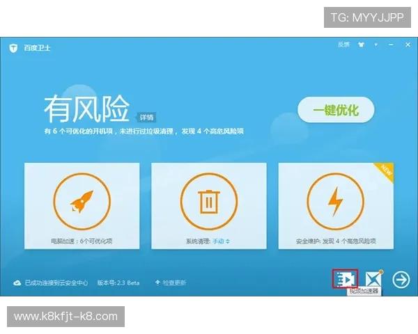 K8手机登录全站登录：解决登录难题的常见问题与解决方案