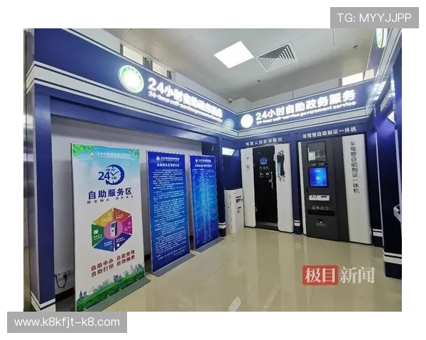 凯发k8手机版客户服务体系全面升级，提供24小时全天候专业支持