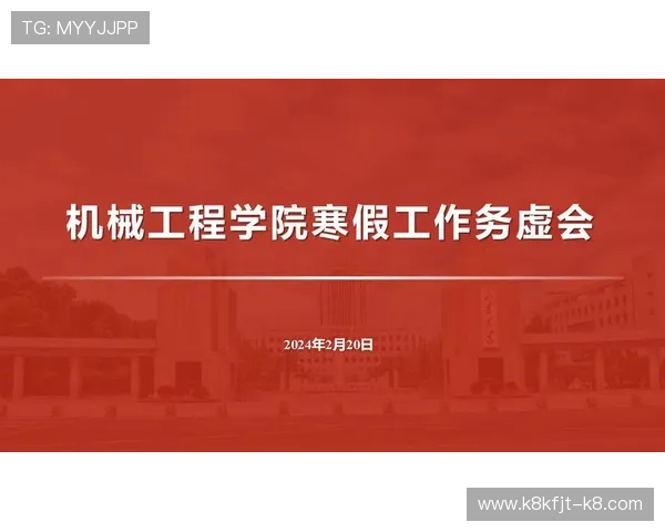 k8凯发入口官网的安全保障措施与用户隐私保护策略详解