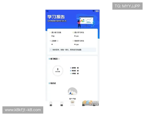 凯发官网下载ios软件应用平台支持多种支付方式，保障玩家充值安全与便捷