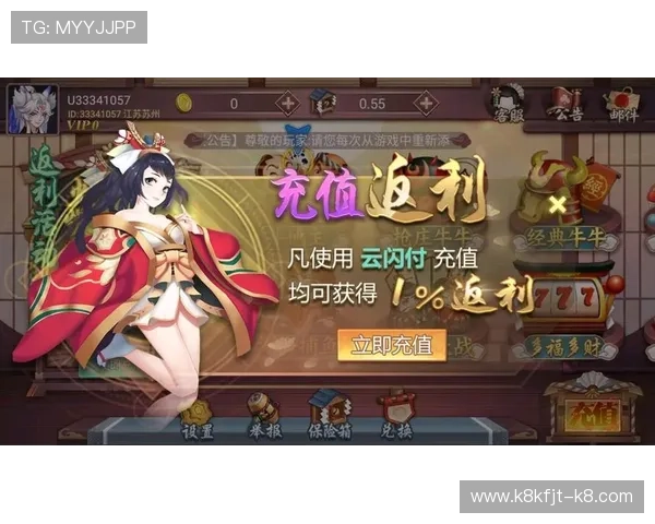 凯发娱乐线上官方入口提供多种便捷登录方式,快速进入游戏无需等待 凯发娱乐线上官方入口提供多种便捷登录方式,快速进入游戏无需等待