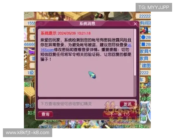 凯发ag官网app安全可靠登录流程详解保障玩家账号信息安全与游戏顺畅体验