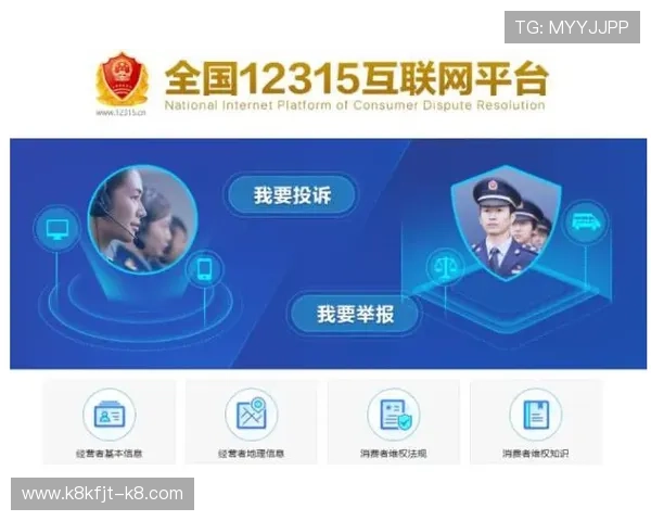 K8牛牛官网最新安全稳定的游戏平台推荐，保障您的游戏体验与资金安全