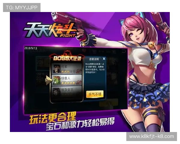 K8捕鱼国际新版本更新内容，全面提升游戏体验与新增特色玩法