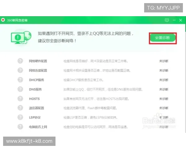 K8真人下載全新版本上线，快速下载安装指南与常见问题解答