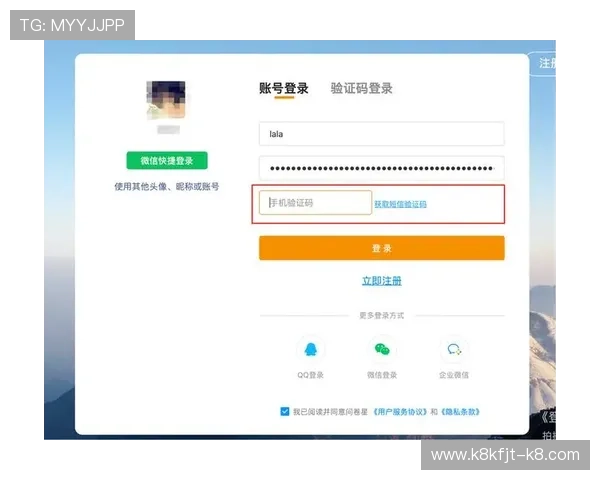 K8视讯入口官方最新入口地址及安全登录技巧,保障您的账户安全 K8视讯入口官方最新入口地址及安全登录技巧,保障您的账户安全