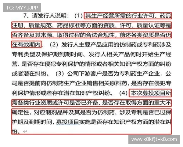 K8亚游集团安全保障措施详解确保玩家资金与信息双重安全