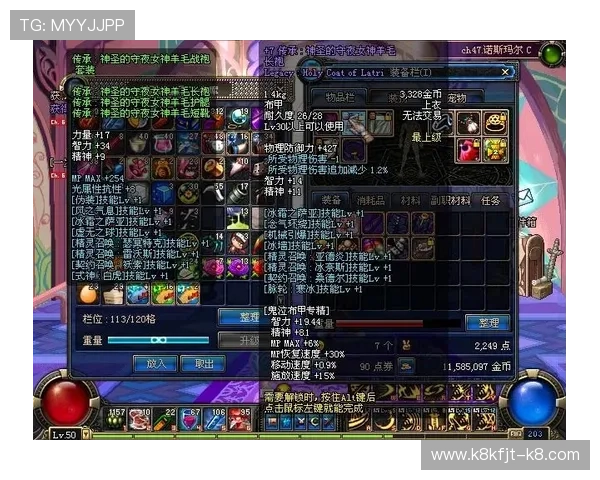 全面解析CC电游中的角色养成与装备搭配优化方案