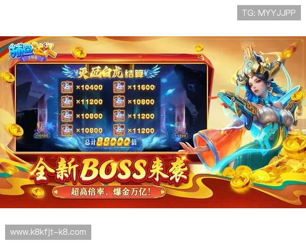 5. 如何选择靠谱的pa捕鱼王真人版游戏平台确保游戏公平与资金安全