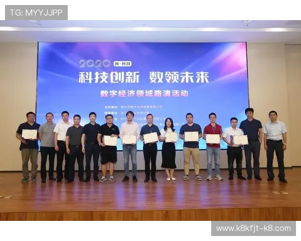 凯发直播网娱乐行业分析：未来发展方向与创新技术应用前景