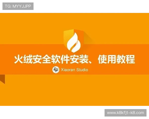 凯发集团下载官网首页帮助新手快速注册登录,提供详细的账号安全与使用教程 凯发集团下载官网首页帮助新手快速注册登录,提供详细的账号安全与使用教程