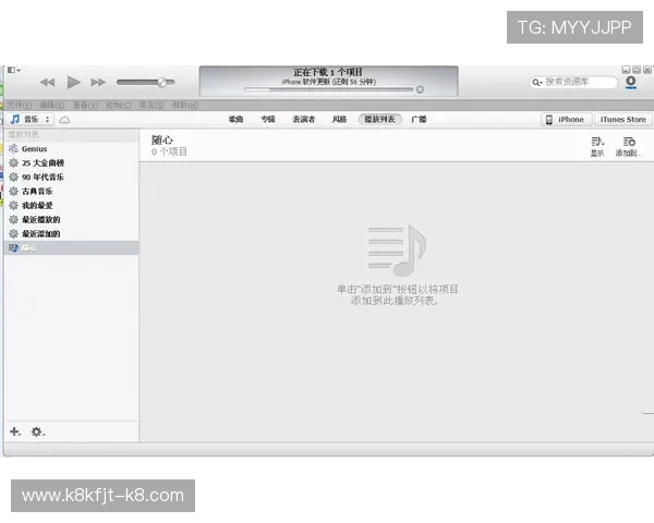 K8体育网页版登录界面详细介绍及操作流程新手必看完整攻略