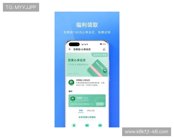凯发旗舰厅app注册流程详解，新手快速注册成为平台会员的完整指南