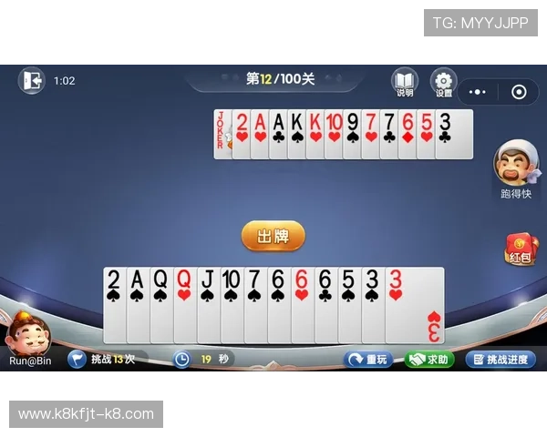 抢庄三公怎么玩的详细攻略与技巧分享让你轻松掌握游戏玩法提升胜率 抢庄三公怎么玩的详细攻略与技巧分享让你轻松掌握游戏玩法提升胜率