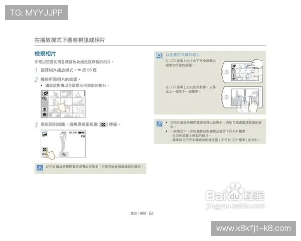 提升注册成功率的实用技巧，K8视讯注册流程优化指南推荐