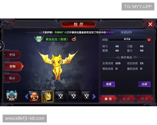 凯发电游官网最新优惠政策，丰富福利活动提升玩家游戏乐趣