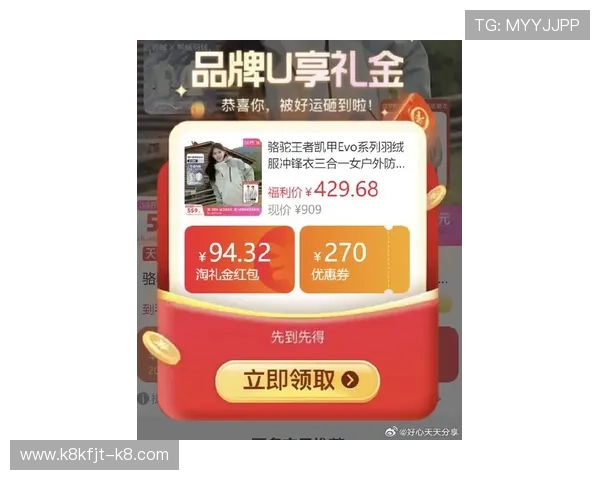 凯发真人在线登录最新优惠活动，丰富奖励等你来领取