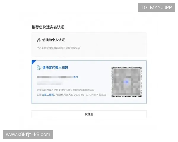 凯发登录首页官网用户注册流程指南，轻松快速开启您的娱乐之旅