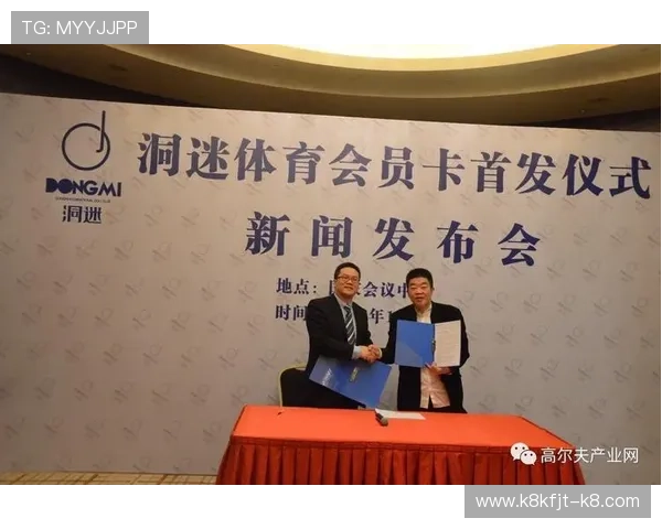 K8体育厅为体育迷打造的互动社区与粉丝交流平台详细介绍