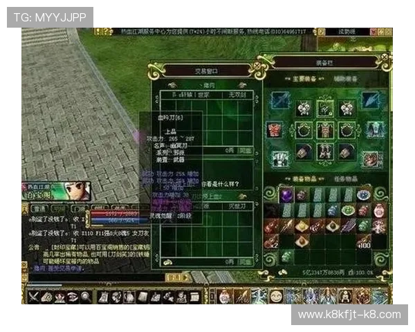 K8游艺电子最新优惠活动全面解析助你轻松享受丰富游戏体验