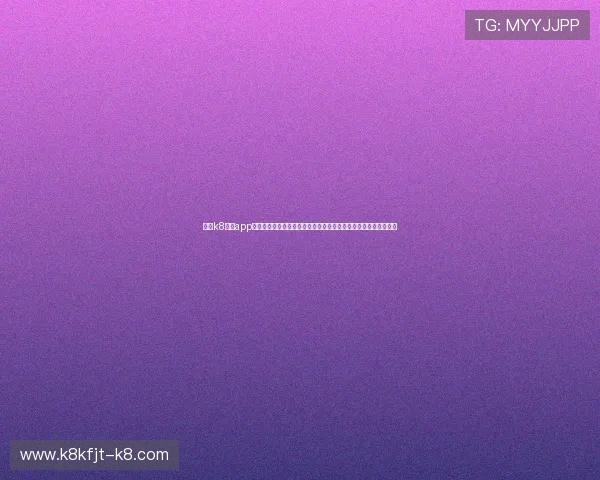 凯发k8国际app技术支持与客服服务全攻略，确保玩家在游戏过程中获得及时帮助