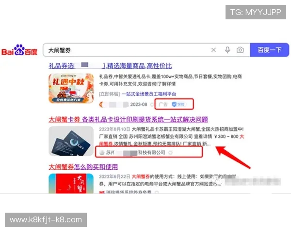 如何快速找到凯发官方旗舰店的准确地址及访问方法