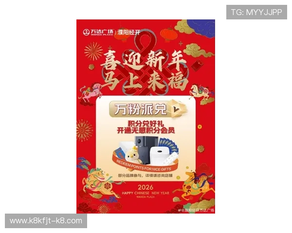 凯发娱乐中国官网最新优惠活动与福利礼包领取攻略助你赢取丰富奖励