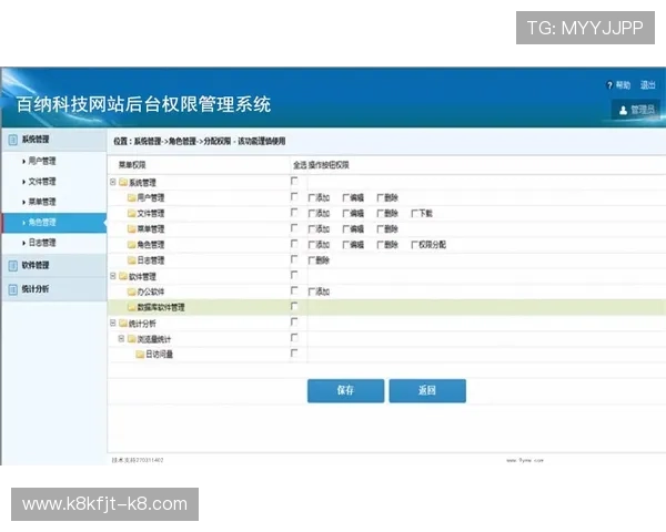 凯发体育客服网页版为玩家提供一站式服务平台,涵盖账户管理与技术支持全方位保障 凯发体育客服网页版为玩家提供一站式服务平台,涵盖账户管理与技术支持全方位保障