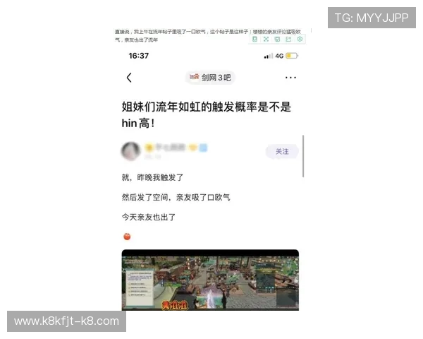 凯发旗舰厅官网app常见问题与解决方案，帮助新手玩家快速上手游戏流程