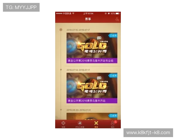 凯发JDB电子游戏安全保障措施详解让玩家放心畅玩无忧