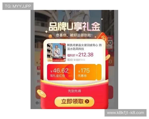 凯发下载官方网站介绍最新优惠活动与福利礼包领取方式 凯发下载官方网站介绍最新优惠活动与福利礼包领取方式