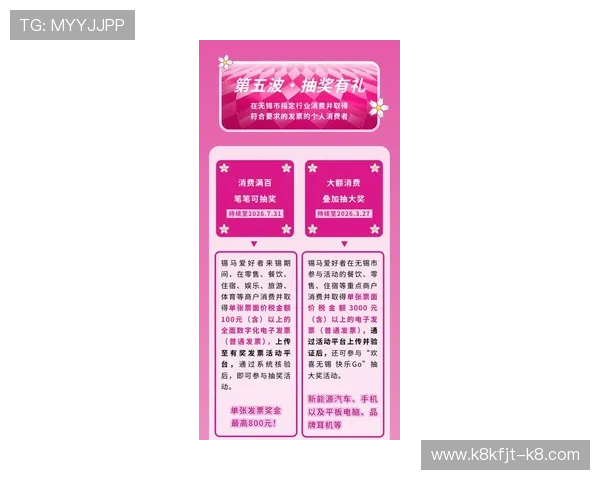 凯发娱乐中国官网最新优惠活动时间安排及参与方式，助你轻松赢取丰厚奖励