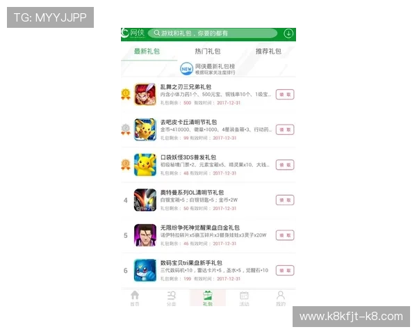 凯发客户端免费下载安装教程，助你轻松掌握游戏最新版本更新方法