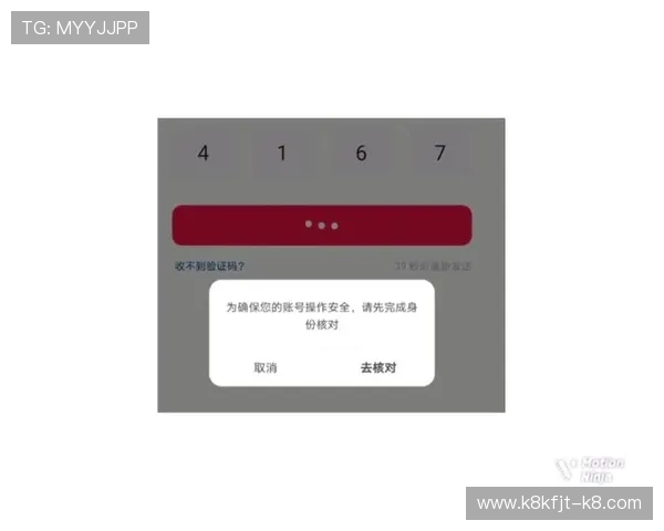 如何安全可靠地下载凯发app确保账号信息安全的完整操作流程