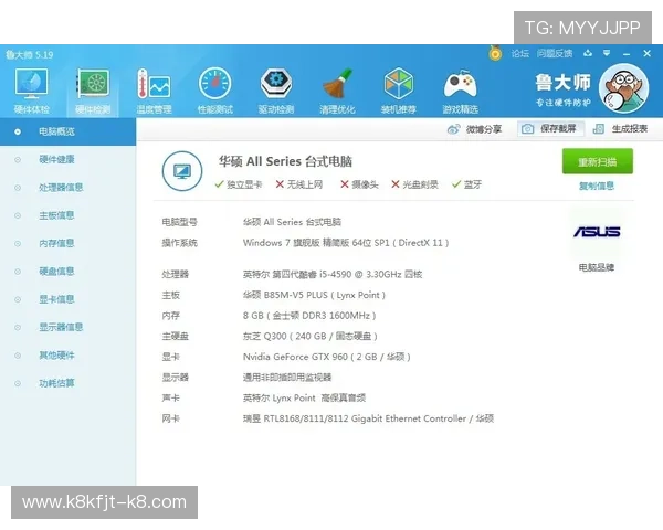 K8体育新版支持多平台同步登录实现无缝切换提升用户使用便捷性