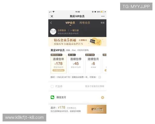 K8牛牛官网最新优惠活动与充值返利详细介绍