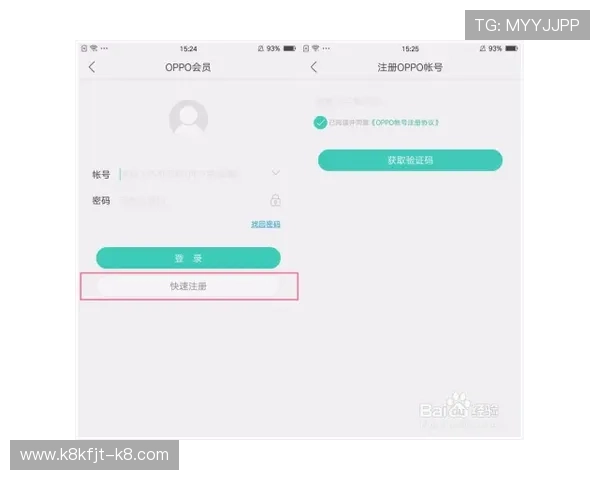 凯发直播注册登录入口手机版账号注册流程详解及注意事项 凯发直播注册登录入口手机版账号注册流程详解及注意事项