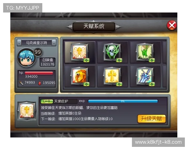 最新K8娱乐官方下载指南,帮助新手玩家轻松上手游戏体验