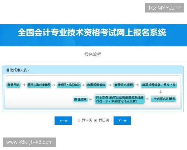 凯发网投官方网站注册流程详解新手玩家快速入门指南推荐