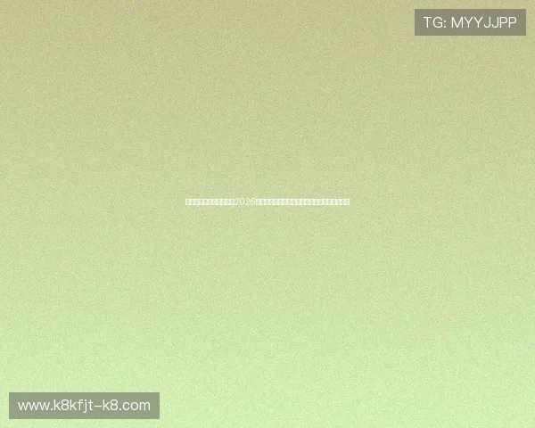 凯发娱乐体育全方位解读2026世界杯热门球队表现、明星球员动态与赛场分析