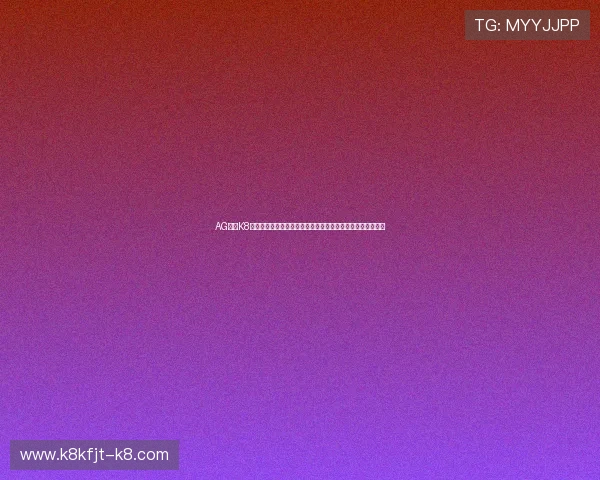 AG凯发K8国际助力世界杯赛事直播，全面解读比赛精彩瞬间与球队表现