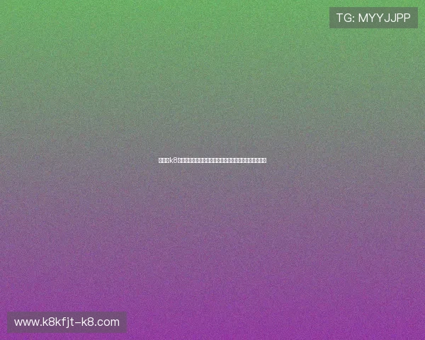 凯发的k8登陆为足球迷打造全方位世界杯赛事资讯与精彩瞬间回放