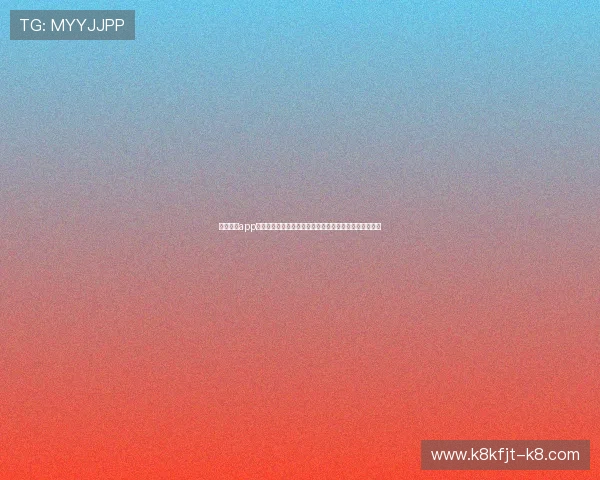 凯发线上app苹果版下载让你随时随地关注世界杯最新动态与精彩瞬间 凯发线上app苹果版下载让你随时随地关注世界杯最新动态与精彩瞬间