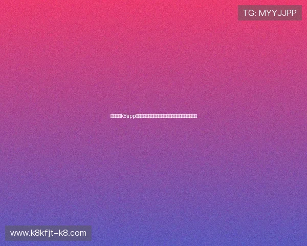 下载凯发K8app下载,享受世界杯期间的专业体育资讯和精彩赛事回放 下载凯发K8app下载,享受世界杯期间的专业体育资讯和精彩赛事回放
