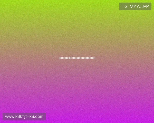 在世界杯期间体验K8捕鱼游戏带来的丰富奖励与精彩赛事活动 在世界杯期间体验K8捕鱼游戏带来的丰富奖励与精彩赛事活动